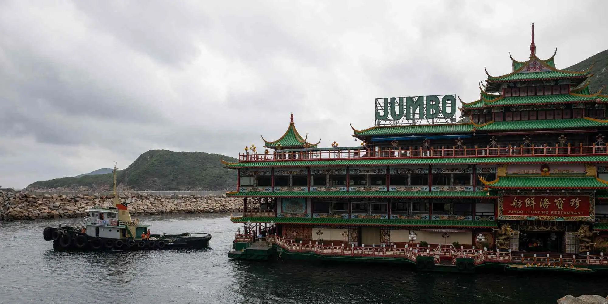Βυθίστηκε το πλωτό εστιατόριο Jumbo