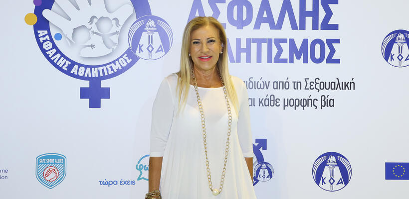 Ο αθλητισμός και η ΕΚΕ ως εργαλεία κοινωνικής προόδου