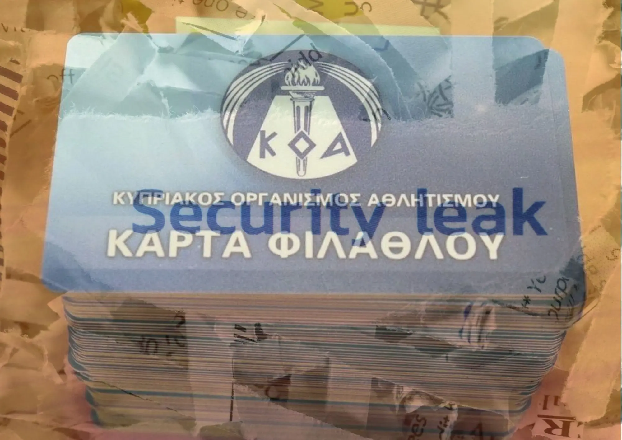 ΚΟΑ: Δεν υπήρξε πρόσβαση σε προσωπικά δεδομένα πέραν όσων είχαν παραβιαστεί