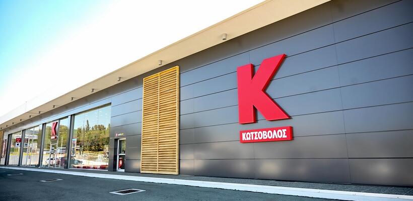 Κέρδη 48,6 εκατομμυρίων ευρώ ανακοίνωσε ο Κωτσόβολος