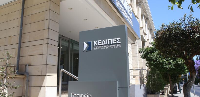 Παραιτήθηκε ο Γιώργος Παντελή από την ΚΕΔΙΠΕΣ