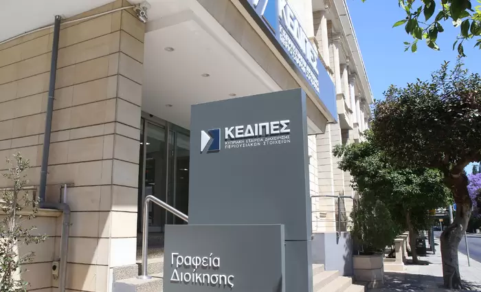 Παραιτήθηκε ο Γιώργος Παντελή από την ΚΕΔΙΠΕΣ