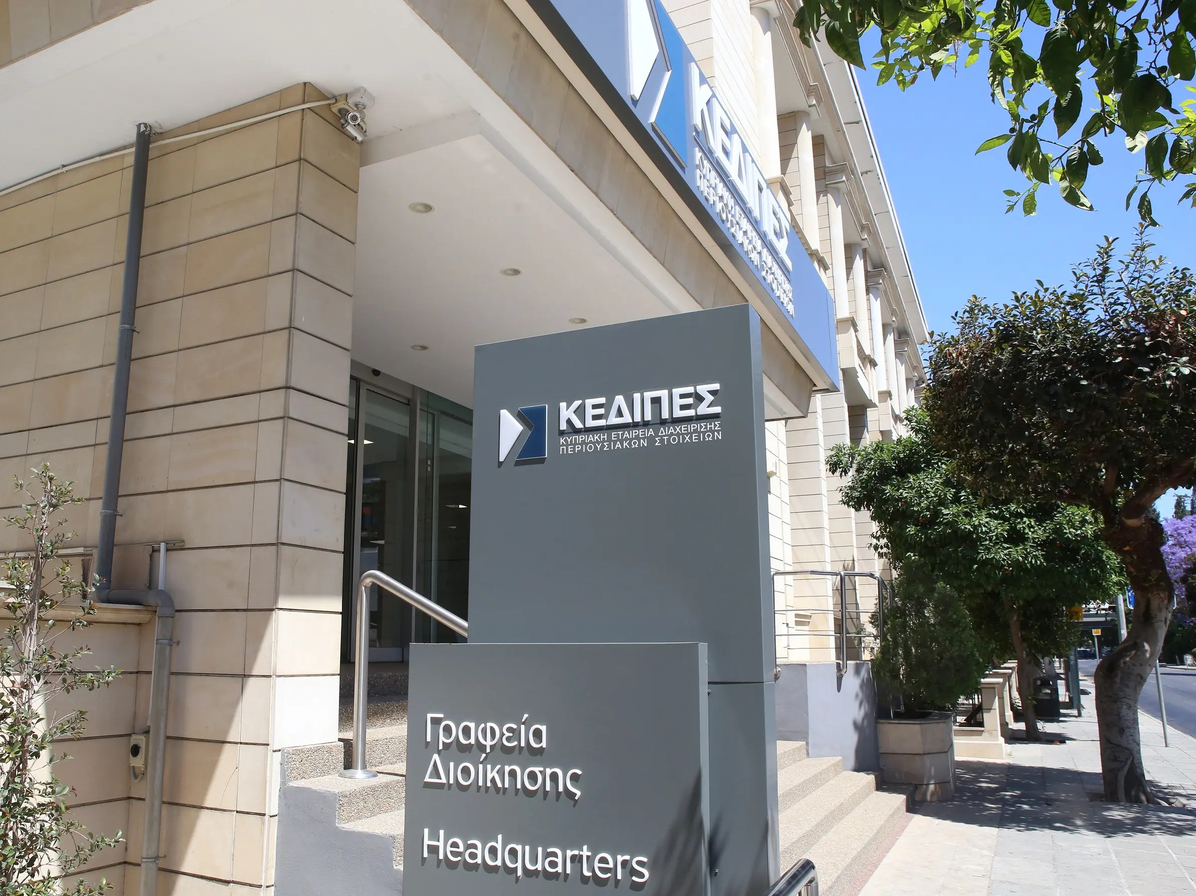 Παραιτήθηκε ο Γιώργος Παντελή από την ΚΕΔΙΠΕΣ