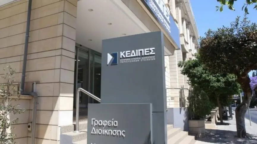 ΚΕΔΙΠΕΣ: Τέλος στην επιδότηση τόκων – Έρχεται νέο σχέδιο εξόφλησης με έκπτωση