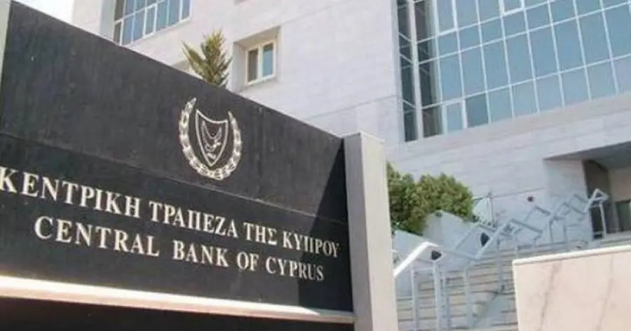 Καθόρισε στο 11,42% το επιτόκιο αναφοράς η Κεντρική Τράπεζα