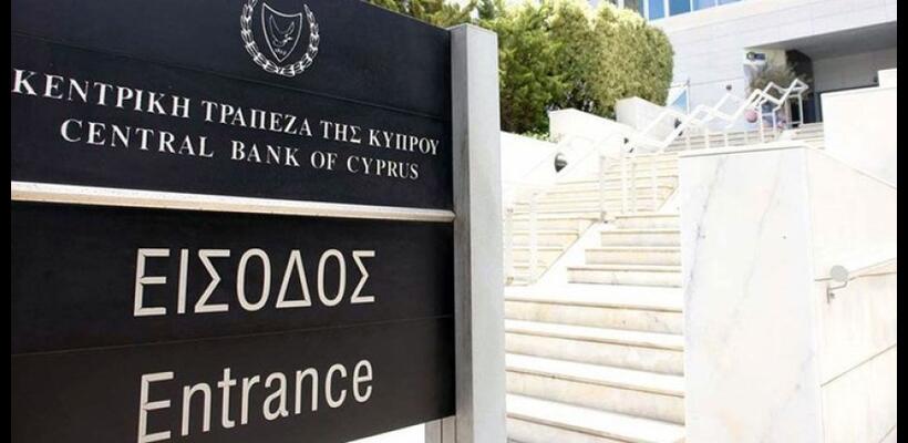 Αυξημένες κατά €330 εκατ. οι καταθέσεις τον Νοέμβριο – Πόσο αυξήθηκαν τα δάνεια