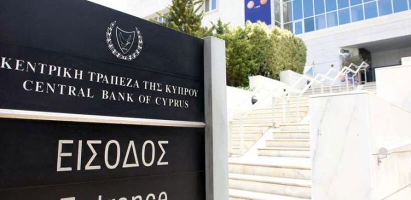 Σημαντικές πήγες κινδύνων για τις τράπεζες