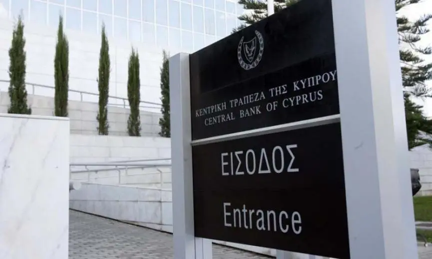 Περισσότερα τα δάνεια και οι καταθέσεις τον Ιούνιο