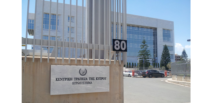 Οριακή μείωση δείκτη ΜΕΧ στις τράπεζες στο τέλος Ιουλίου