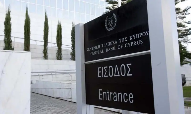 Κεντρική Τράπεζα: Πράσινο φως για αποφυγή του ανατοκισμού