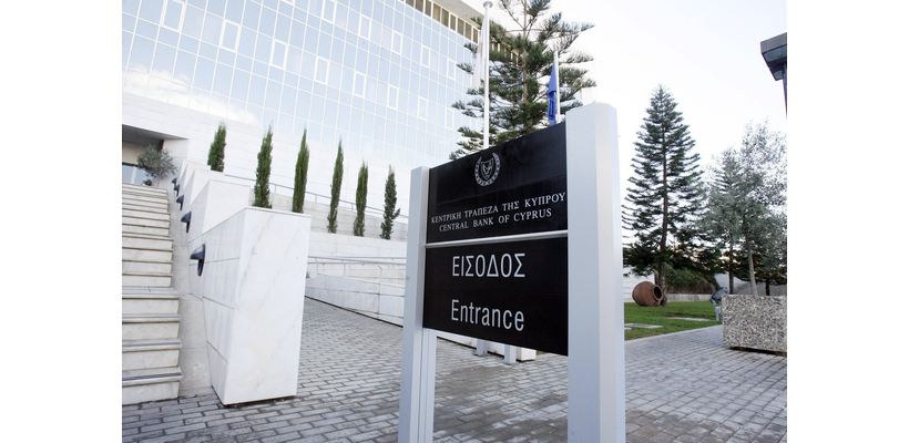 «Κόλλησε» στο 5,5% ο δείκτης Μη Εξυπηρετούμενων Χορηγήσεων