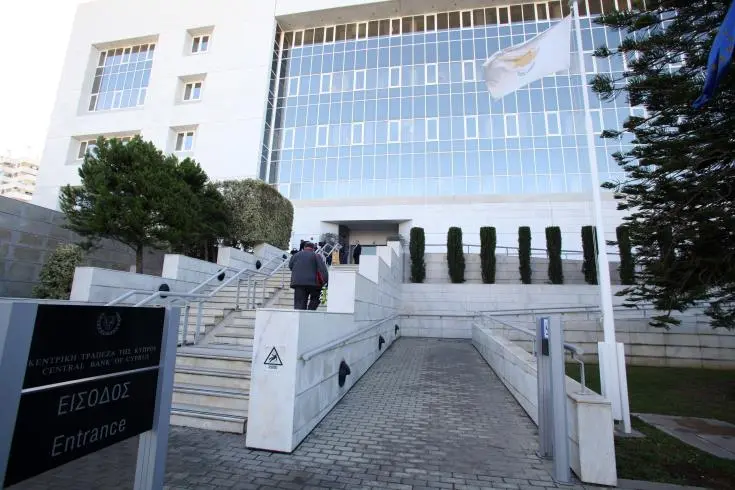 Η Κεντρική Τράπεζα καθόρισε το κεφαλαιακό απόθεμα των τραπεζών
