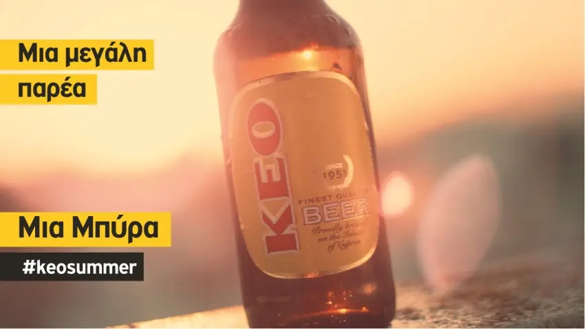 #Keosummer: Όταν οι αριθμοί σημαίνουν στιγμές