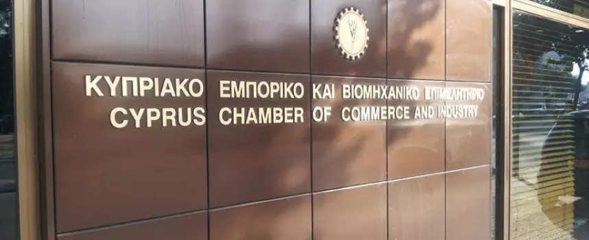 Το Κυπριακό Φόρουμ Ακεραιότητας υπό την αιγίδα του ΚΕΒΕ