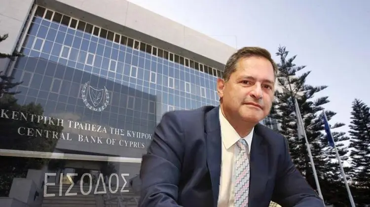 Διοικητής ΚΤ: Η κυπριακή οικονομία επιδεικνύει ανθεκτικότητα παρά τις προκλήσεις