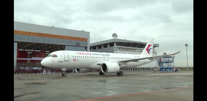 Νέο ορόσημο για τον κινεζικό ανταγωνιστή της Boeing και της Airbus