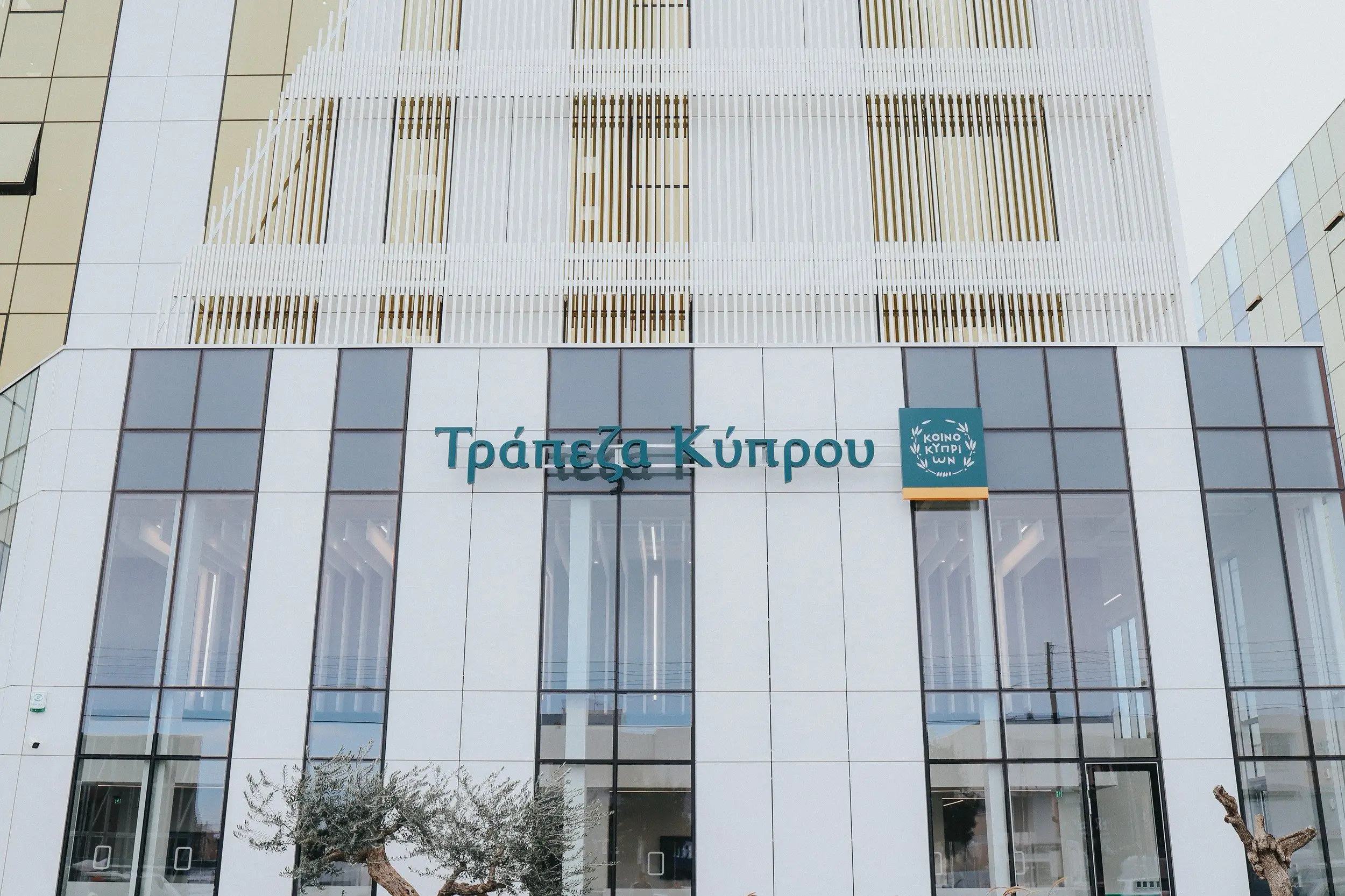 Τράπεζα Κύπρου: Στο 22% η απόδοση για τα ίδια κεφάλαια