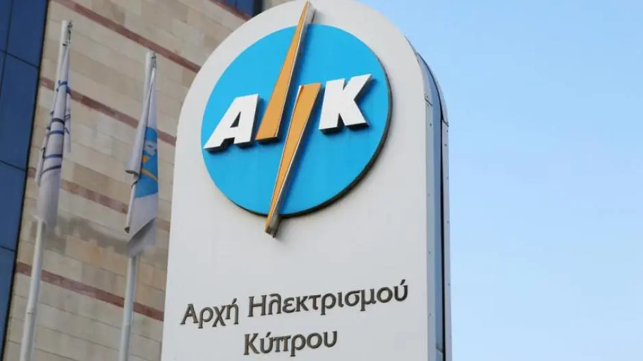 Υπερκοστολογήσεις ΑΗΚ: Σε λογαριασμούς με υπολογισμούς πιθανά λάθη
