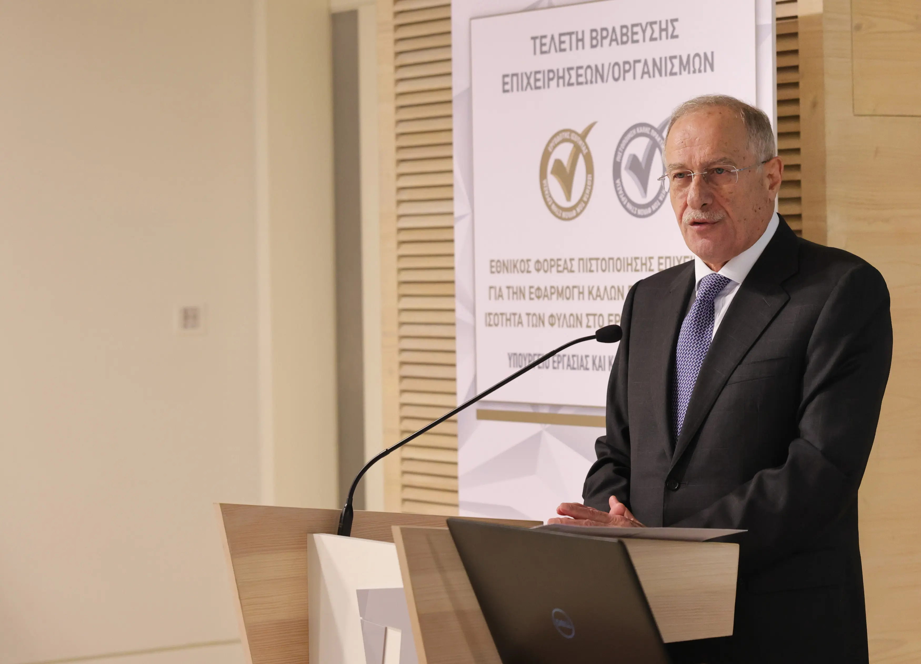Τιμήθηκαν 12 επιχειρήσεις για διασφάλιση ισότητας των φύλων στην απασχόληση