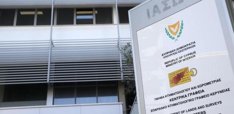 Κτηματολόγιο: Λαμβάνονται σοβαρά υπόψη όλες οι εισηγήσεις της Ελεγκτικής