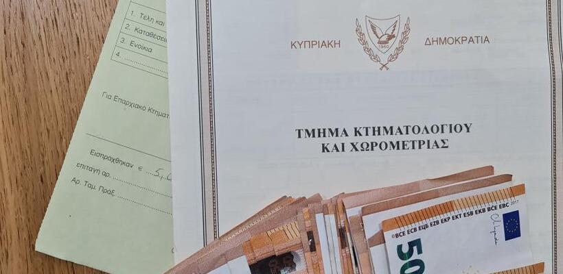 «Καμπανάκι» Ελεγκτικής για το Κτηματολόγιο: Καθυστερήσεις έως 22 χρόνια και ανείσπρακτα έσοδα €18,5 εκατ.