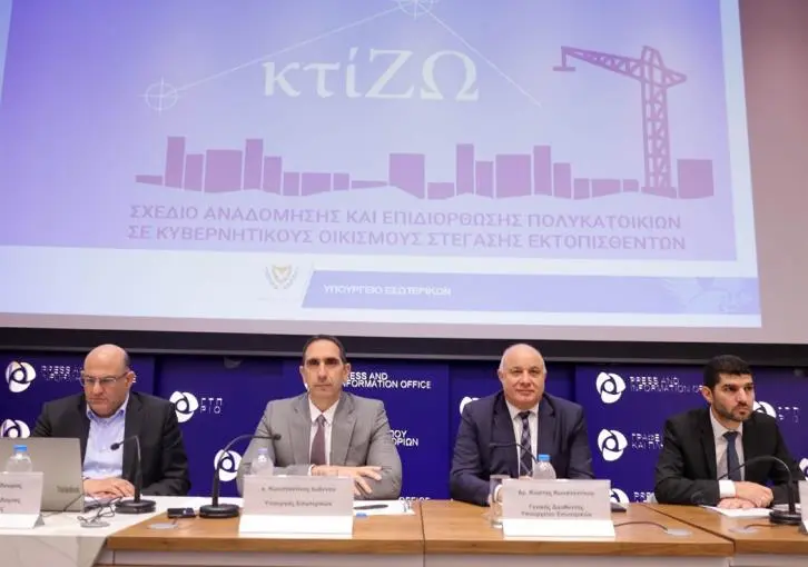 Διευκρινίσεις ΥΠΕΣ για το σχέδιο «κτίΖΩ»