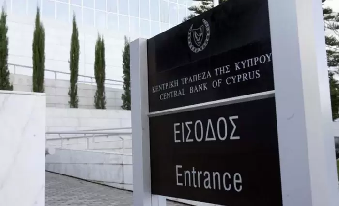 Εν αναμονή της ανακοίνωσης ΠτΔ για τον νέο Διοικητή ΚΤΚ