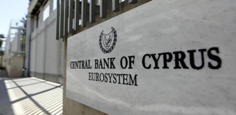 Η ΚΤΚ καλεί το κοινό να ελέγχει τα μητρώα νόμιμων ιδρυμάτων πληρωμών