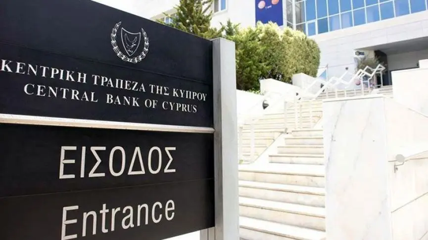 Ενημερώνει για την εφαρμογή του κανονισμού για τις Άμεσες Πληρωμές η ΚΤΚ