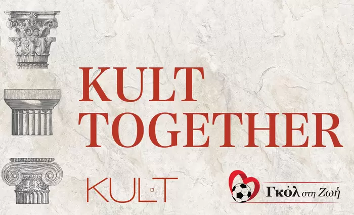 Φιλανθρωπικό fashion event «KULT Together»