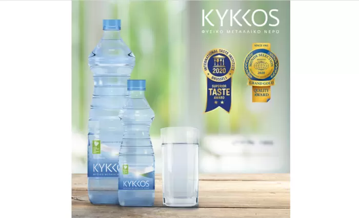 Διεθνής αναγνώριση και φέτος για το Φυσικό Μεταλλικό Νερό Κύκκος