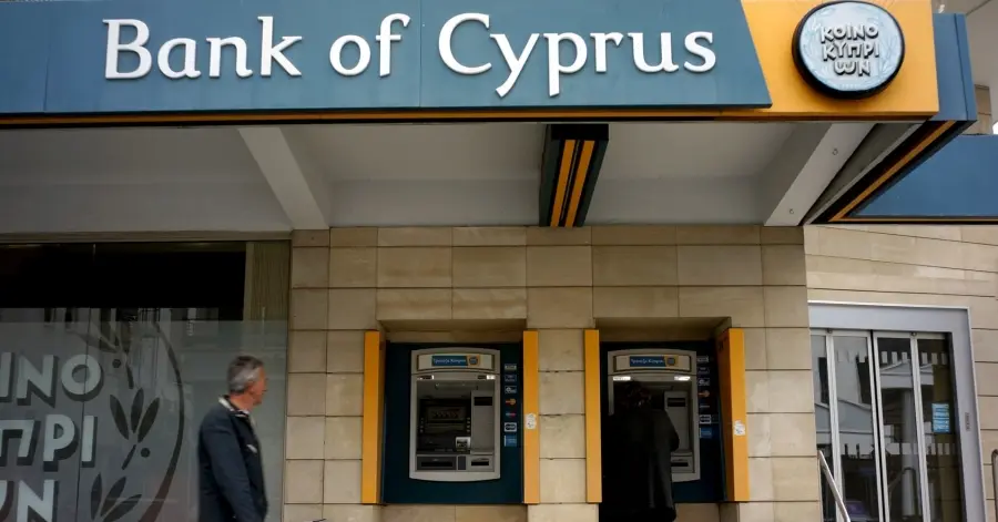 Τράπεζα Κύπρου: Ανακοίνωσε τη νέα της υπηρεσία MoneyFit