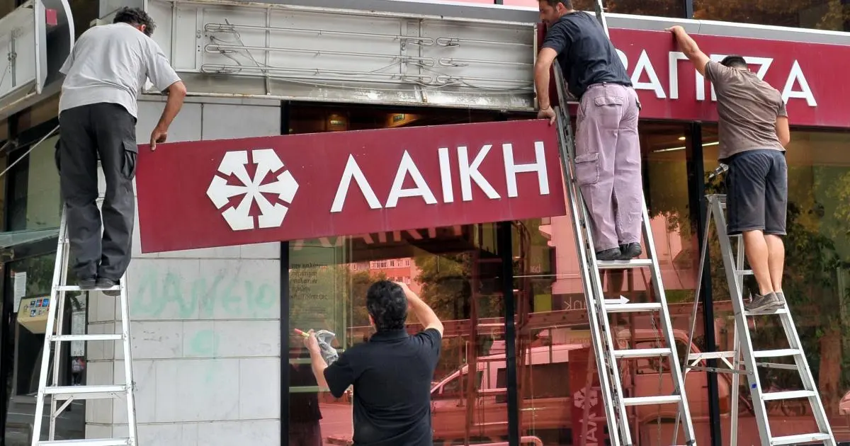 Ο εκκαθαριστής της Λαϊκής Τράπεζας ζητά επαλήθευση χρέους από τους πιστωτές