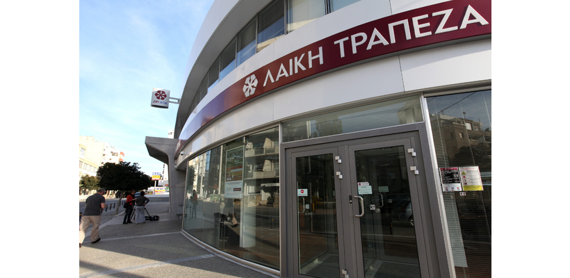Απορρίφθηκε έφεση πρώην διευθυντικών στελεχών της Λαϊκής