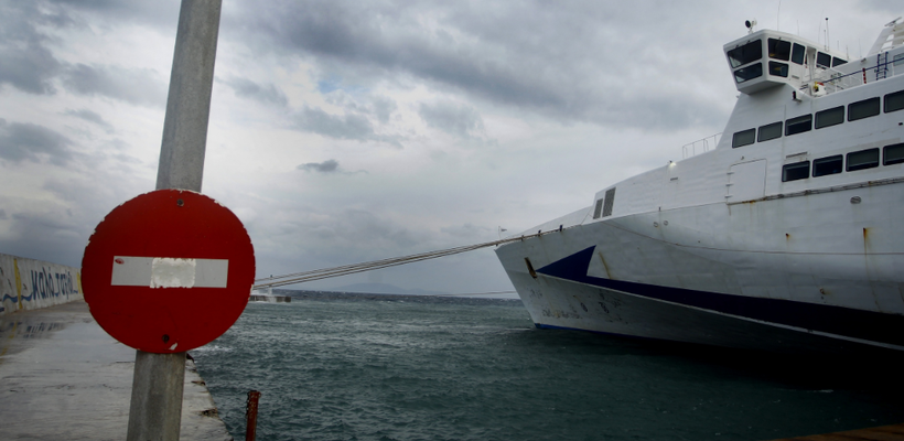 Δεμένα τα πλοία σε πολλά λιμάνια και πορθμεία της Ελλάδας