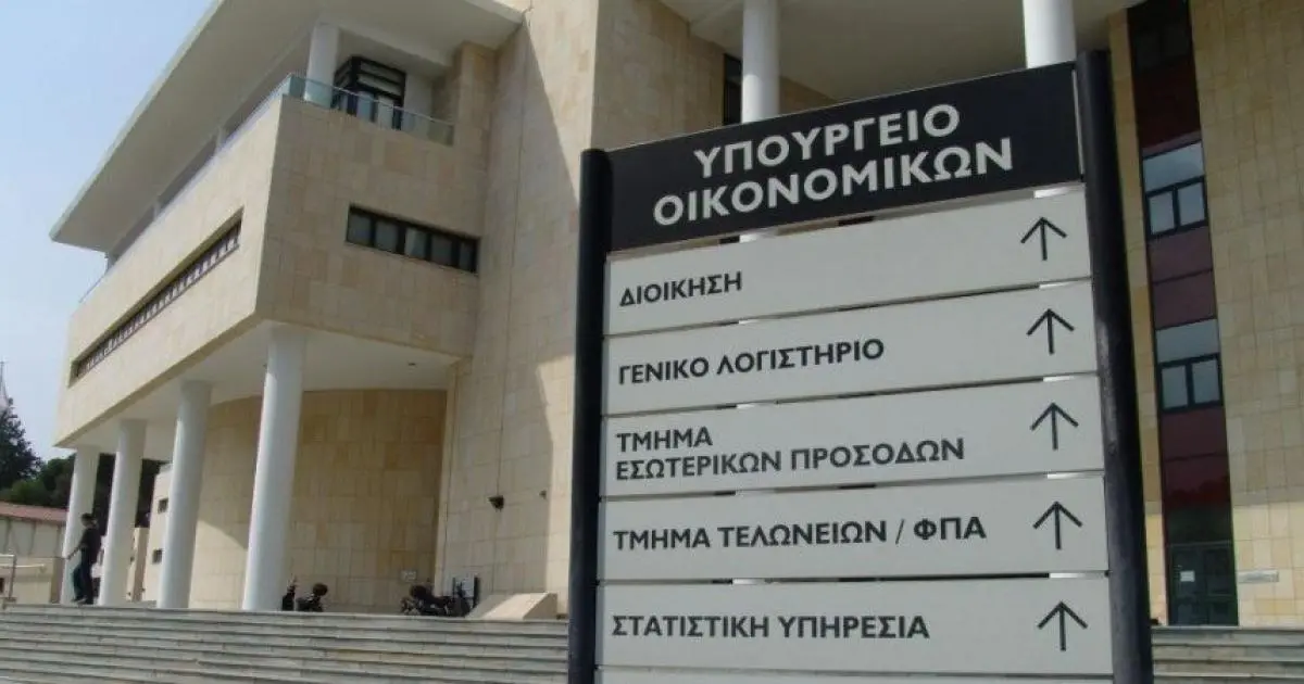 Καθυστερήσεις και το ’24 στην υλοποίηση του κρατικού προϋπολογισμού
