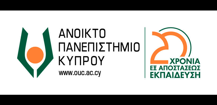 Προκήρυξη θέσης Ερευνήτριας/Ερευνητή για πολίτες από την Ουκρανία