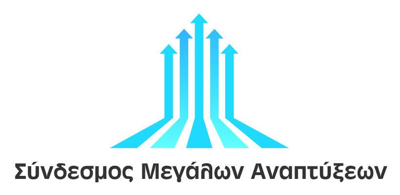 Την έναρξη λειτουργίας του καζίνο χαιρετίζει ο Σύνδεσμος Μεγάλων Αναπτύξεων