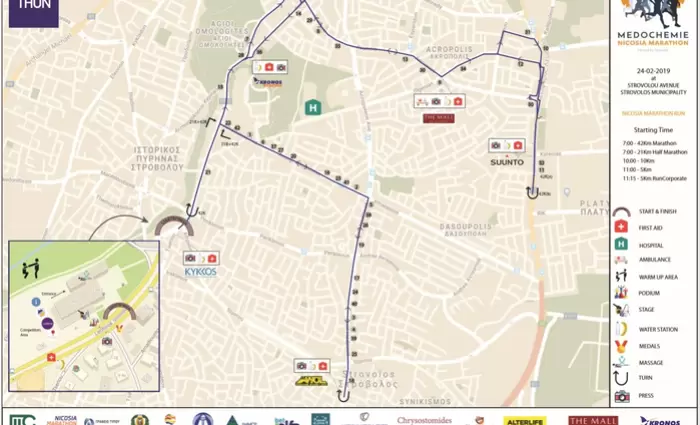 Ποιοι δρόμοι κλείνουν την Κυριακή 24/2 για το Μαραθώνιο Λευκωσίας