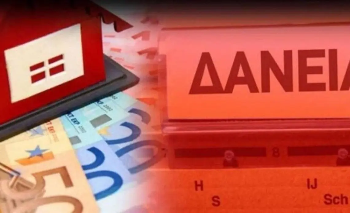 Πάνω από 2,27 εκατομμύρια οι  οφειλέτες κόκκινων δανείων στην Ελλάδα