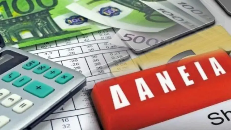 ΜΕΧ: Χωρίς μεταβολές σε σχέση με τον προηγούμενο μήνα - Στο €1,61 δισ.