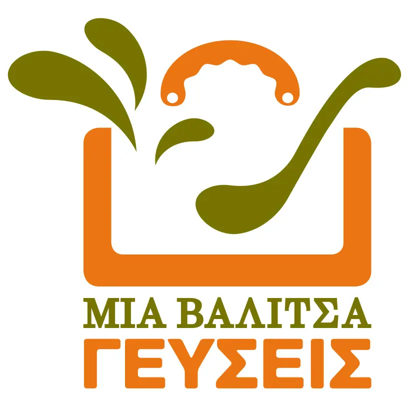 Μια βαλίτσα Γεύσεις: Φαγητό, Κουλτούρα και Επικοινωνία
