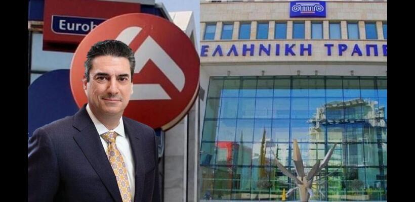 Μιχάλης Λούης: Μακροπρόθεσμη η επένδυση στην Ελληνική Τράπεζα