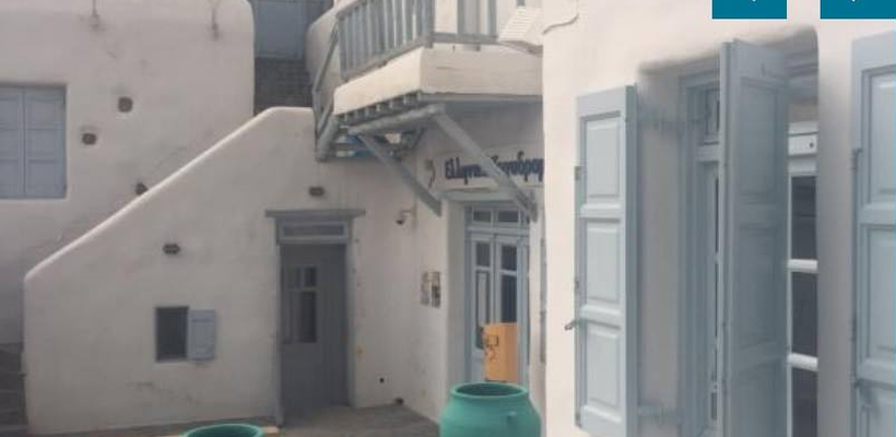 Τράπεζα Κύπρου: Πωλεί φιλέτο στη Μύκονο