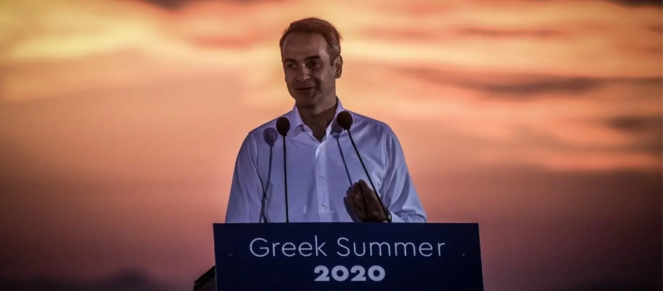 Κ. Μητσοτάκης: Η Ελλάδα να γίνει ασφαλής προορισμός