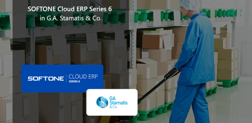 Η G.A. STAMATIS & CO. LTD επιλέγει το SOFTONE Cloud ERP Series 6 για τον Ψηφιακό Μετασχηματισμό της λειτουργίας της