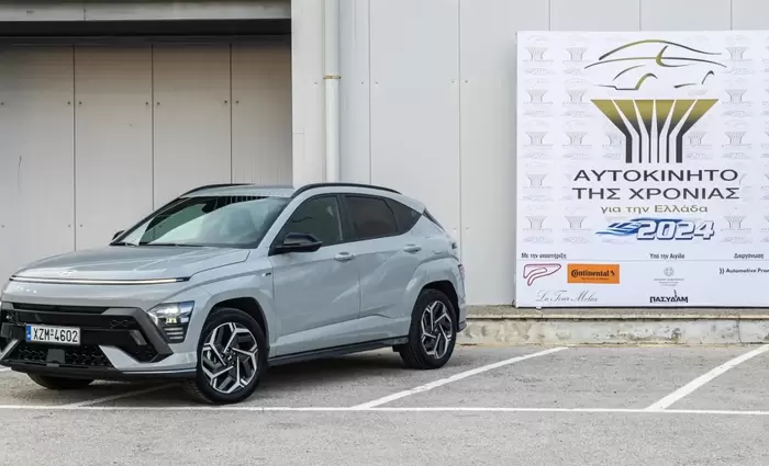 HYUNDAI KONA  Αυτοκίνητο της Χρονιάς για την Ελλάδα 2024!