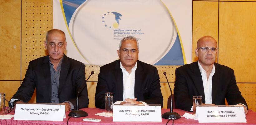 ΡΑΕΚ: Στόχος η δημιουργία υγιούς αγοράς ενέργειας στην Κύπρο