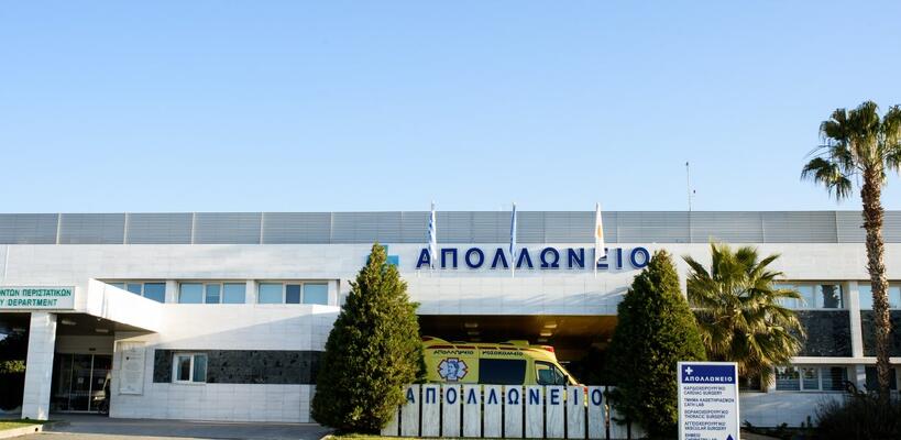 Το Άμπου Ντάμπι αποκτά νοσοκομεία και στην Κύπρο – Πήρε το 60% της HHG