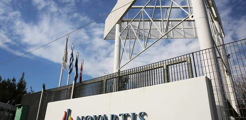 Novartis–Relation: Συμφωνία $1,7 δισ. για φάρμακα κατά των αλλεργιών με τη δύναμη της AI